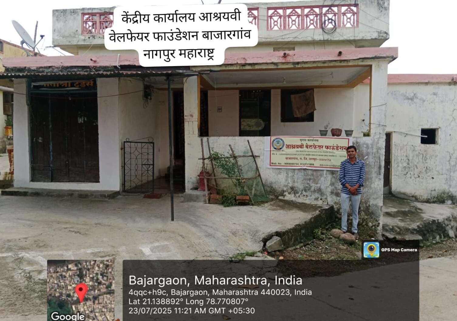 Asshrayvi Welfare Foundation