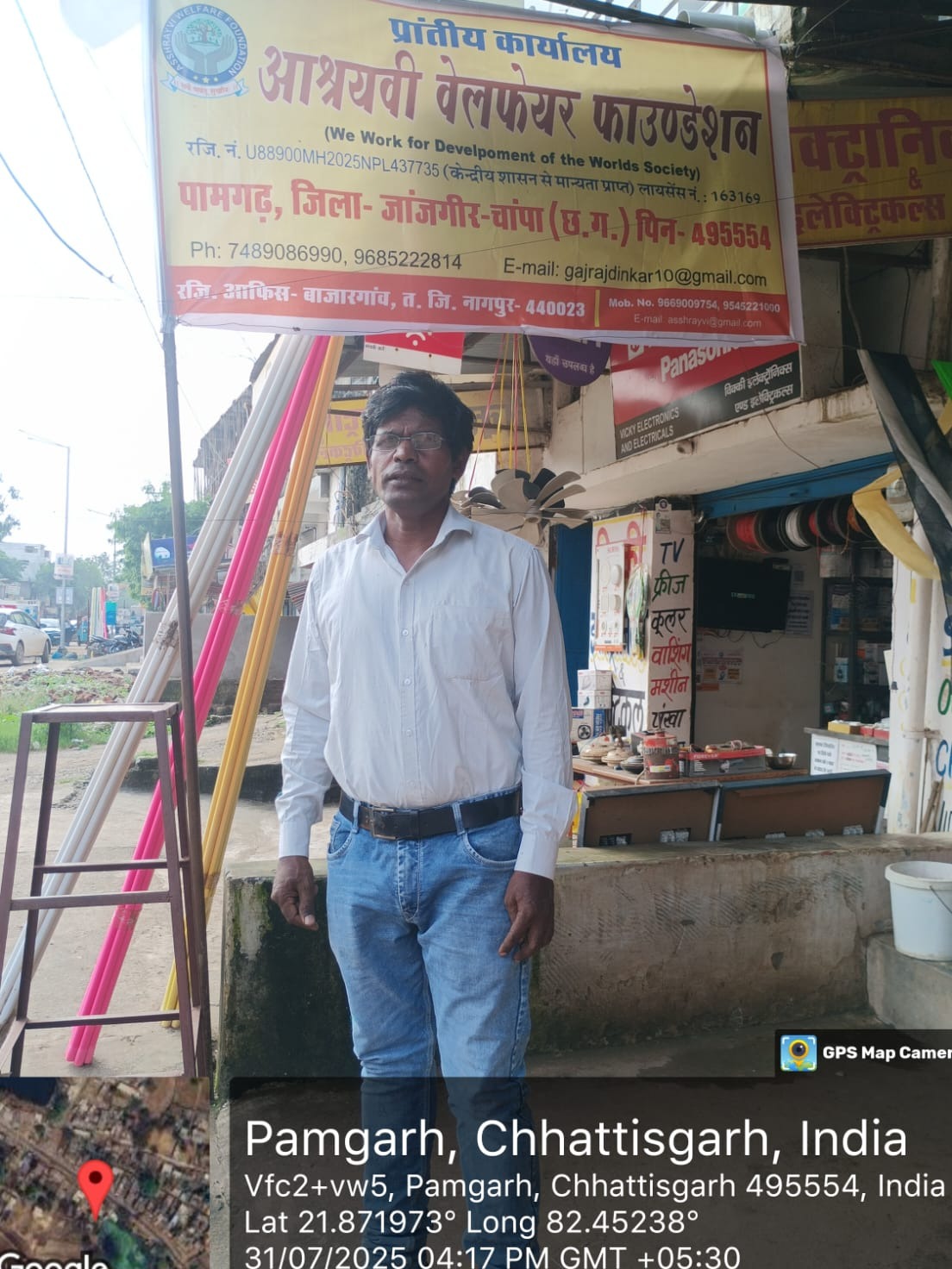 Asshrayvi Welfare Foundation