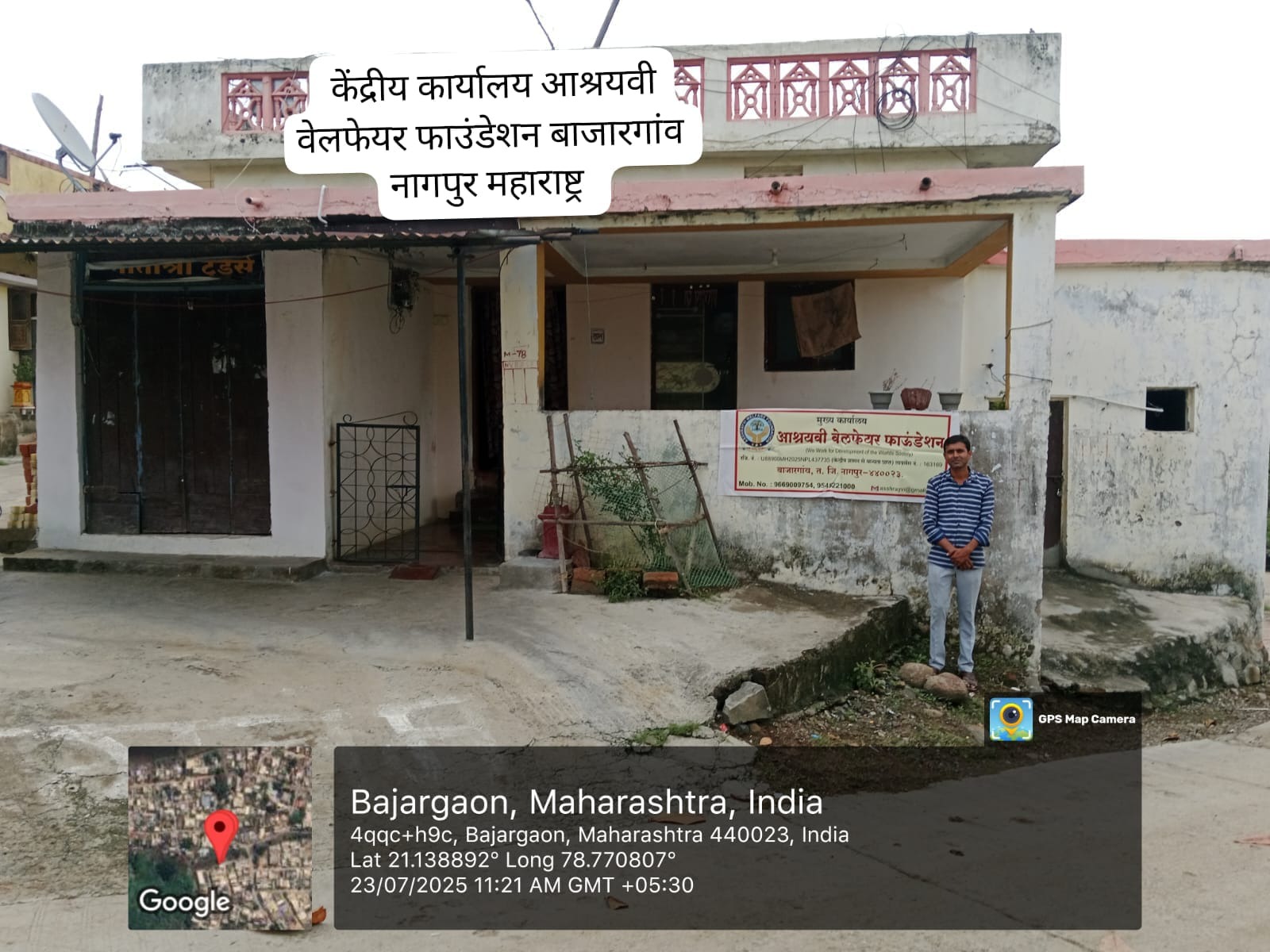 Asshrayvi Welfare Foundation