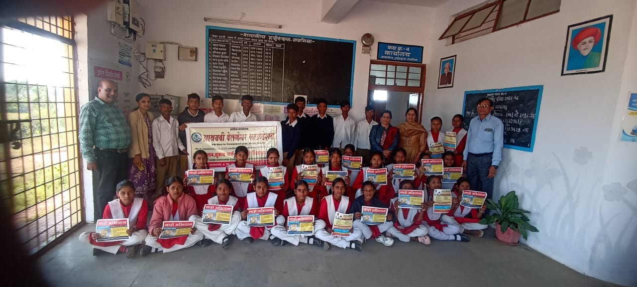 Asshrayvi Welfare Foundation