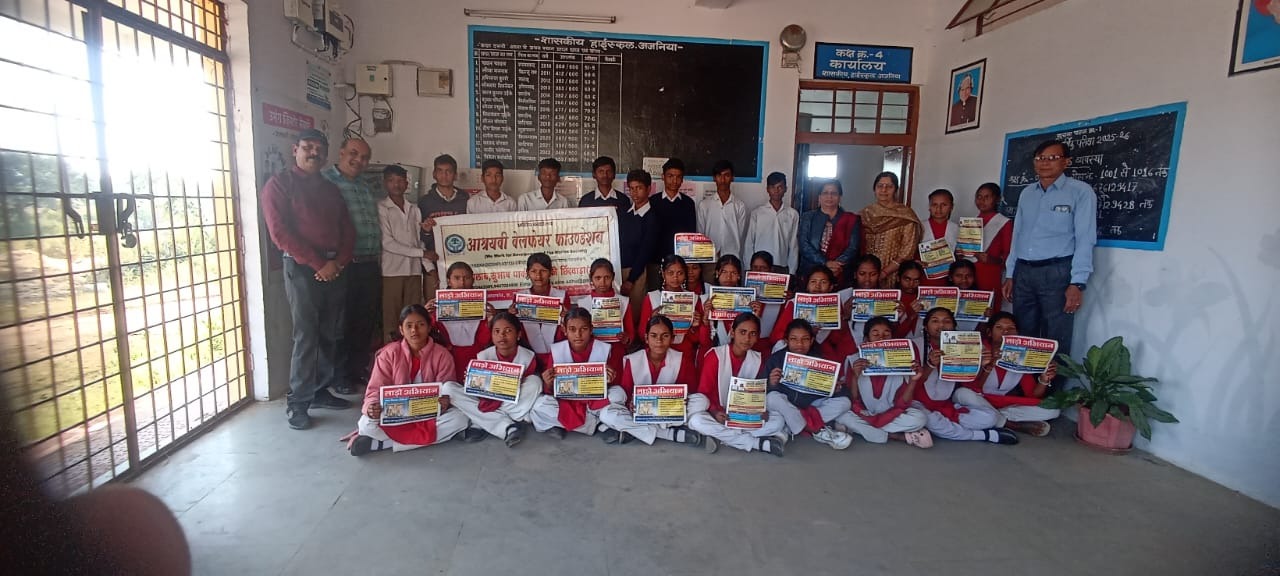 Asshrayvi Welfare Foundation