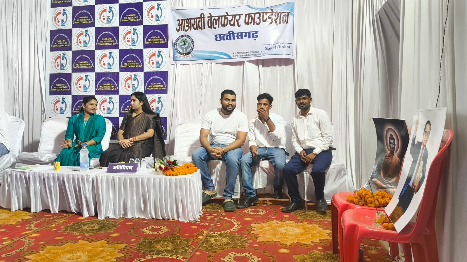 Asshrayvi Welfare Foundation