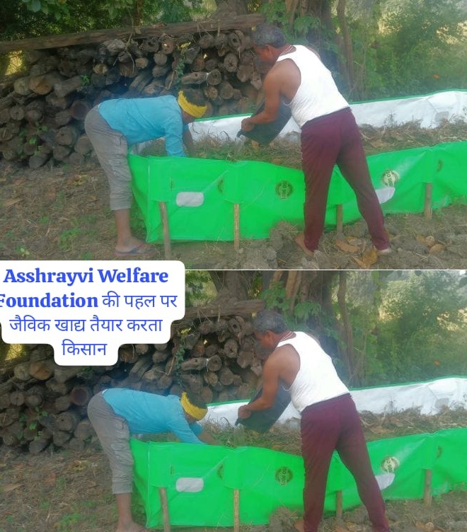 जैविक खाद तैयार करते किसान